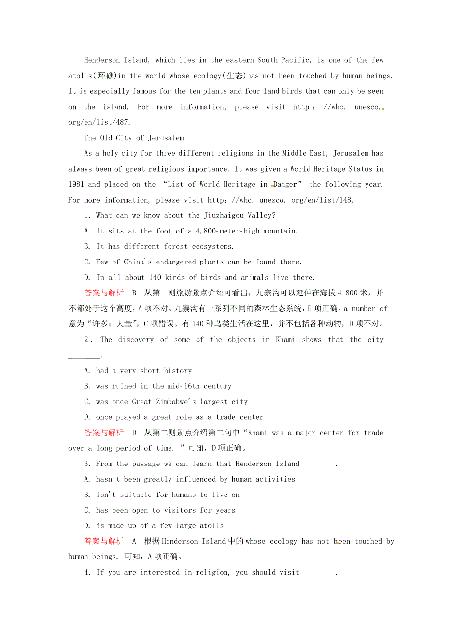 2014-2015学年高中英语 unit 9 grammar双基限时练1 北师大版必修3_第3页