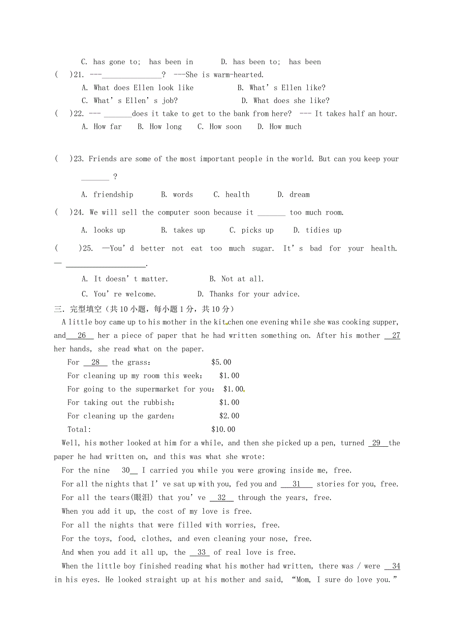 浙江省乐清市育英寄宿学校2014-2015学年八年级英语下学期期中试题（普通班） 人教新目标版_第3页