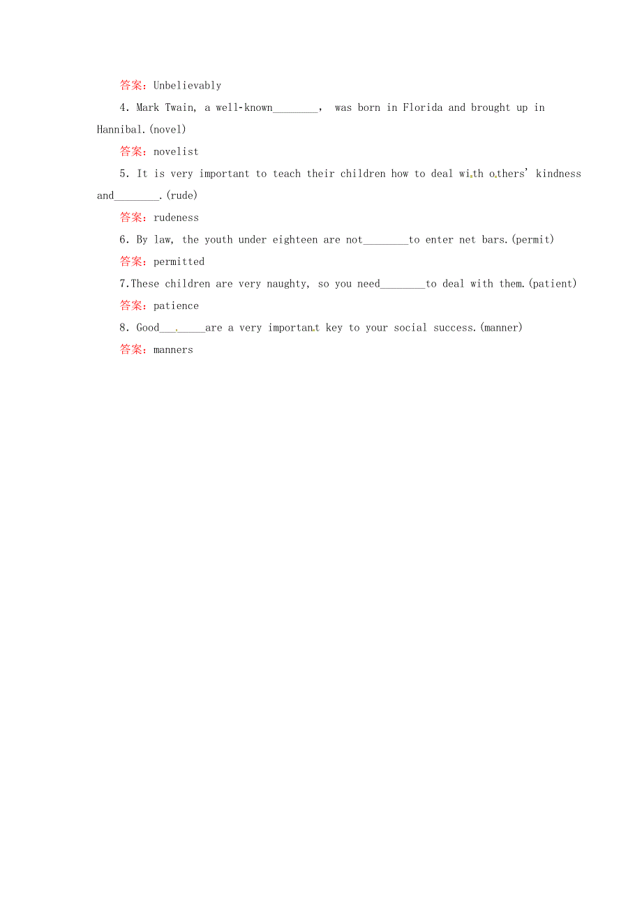 2015届高考英语一轮总复习 unit 3 the million pound bank note研精练 新人教版必修3_第2页