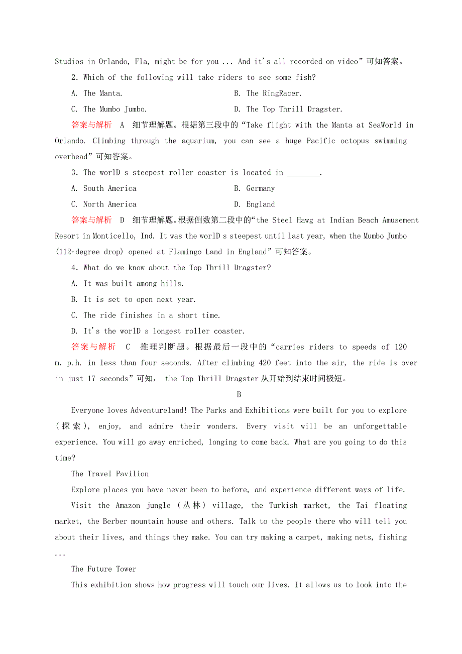 2014-2015学年高中英语 语篇提能23 新人教版必修4_第2页