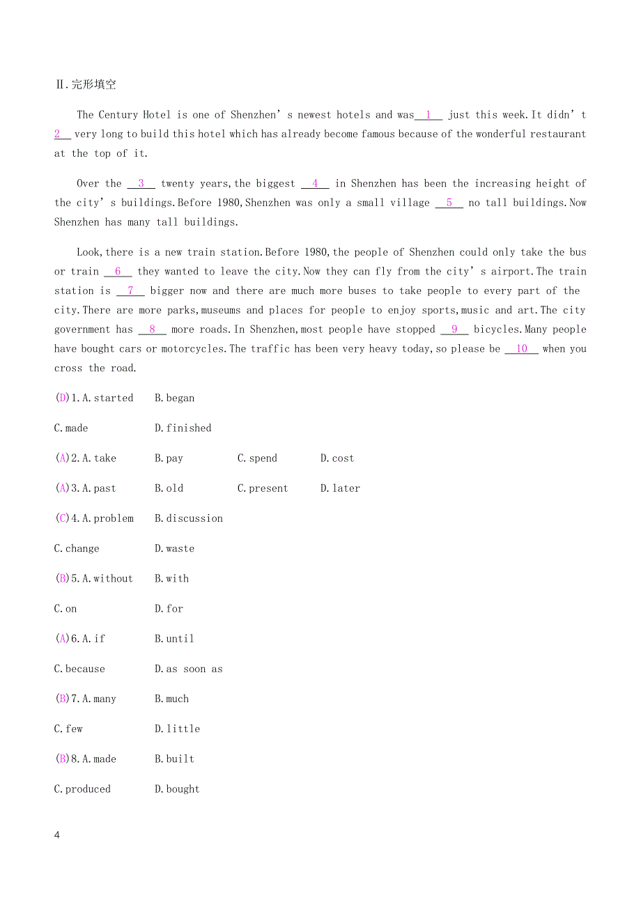 2019春八年级英语下册Unit1Pastandpresent第2课时课时作业新版牛津版_第4页