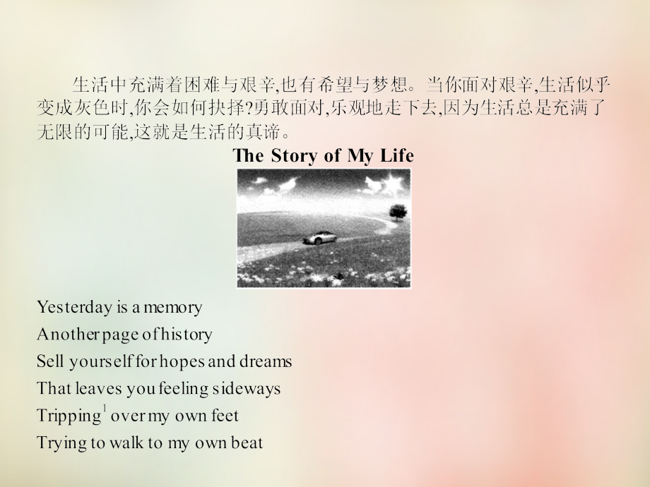 2018-2019学年高中英语 16.1 warm-up & lesson 1 stories from history课件 北师大版选修6_第2页