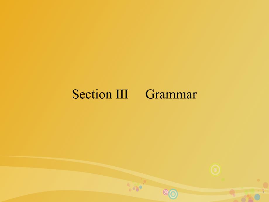 2018-2019学年高中英语 module 3 interpersonal relationships-friendship section 3 grammar课件 外研版选修6_第1页