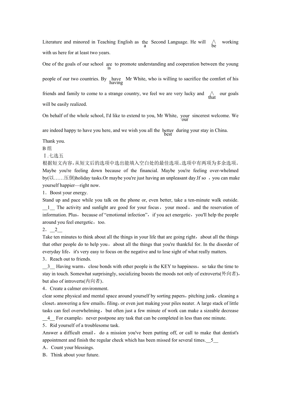 高考英语一轮复习 新题型训练1 外研版_第3页
