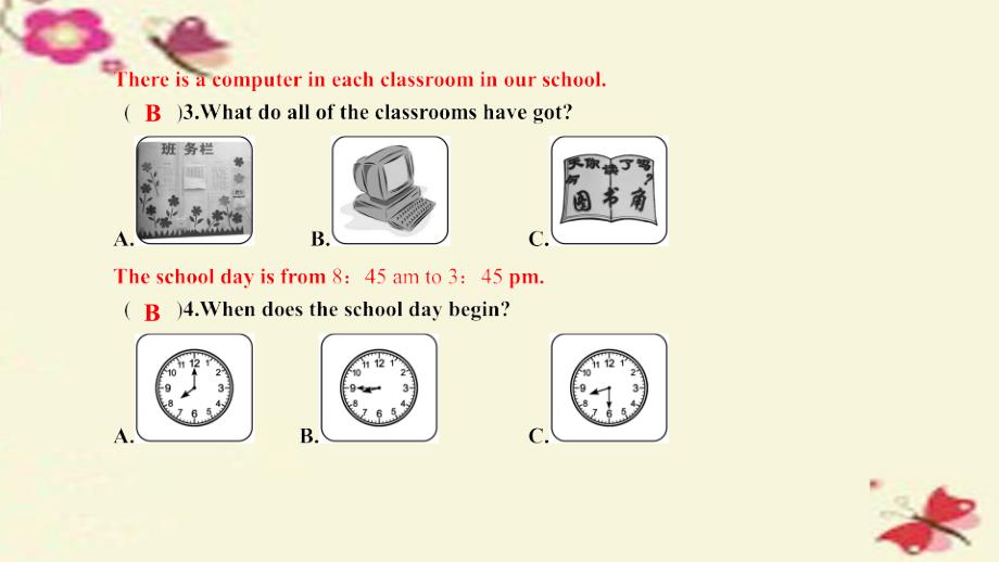 2018九年级英语下册 modules 1-2月月清课件 （新版）外研版_第4页