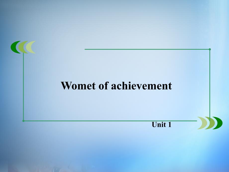 2018-2019学年高中英语 unit1 women of achievement section2课件 新人教版必修4_第1页