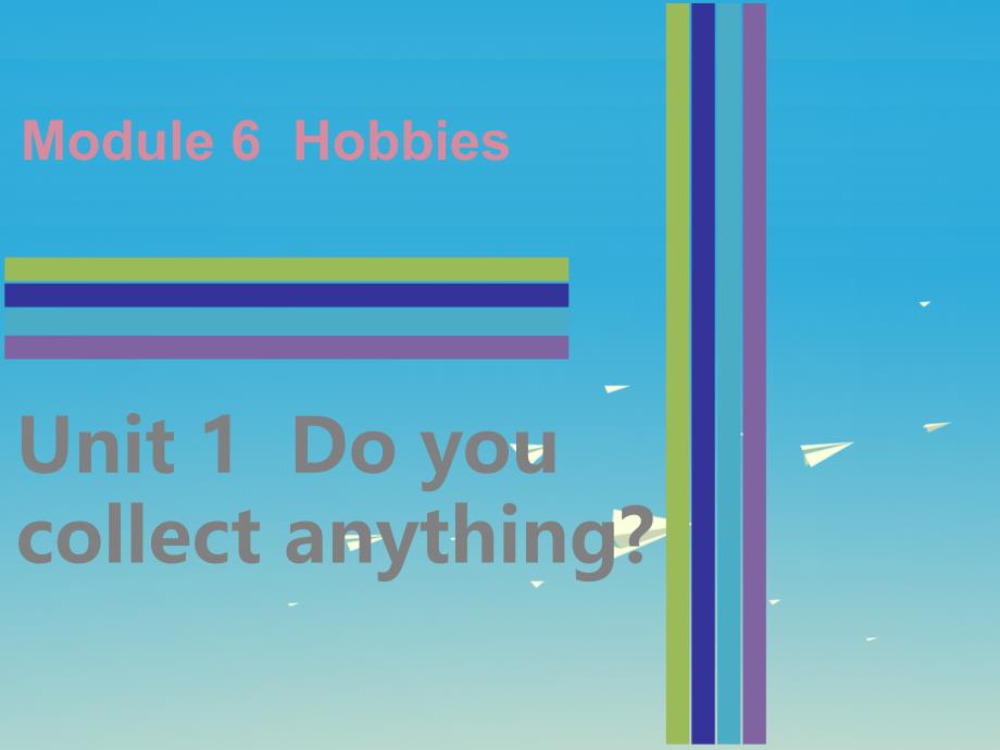 2018八年级英语下册 module 6 hobbies unit 1 do you collect anything课件 （新版）外研版_第1页