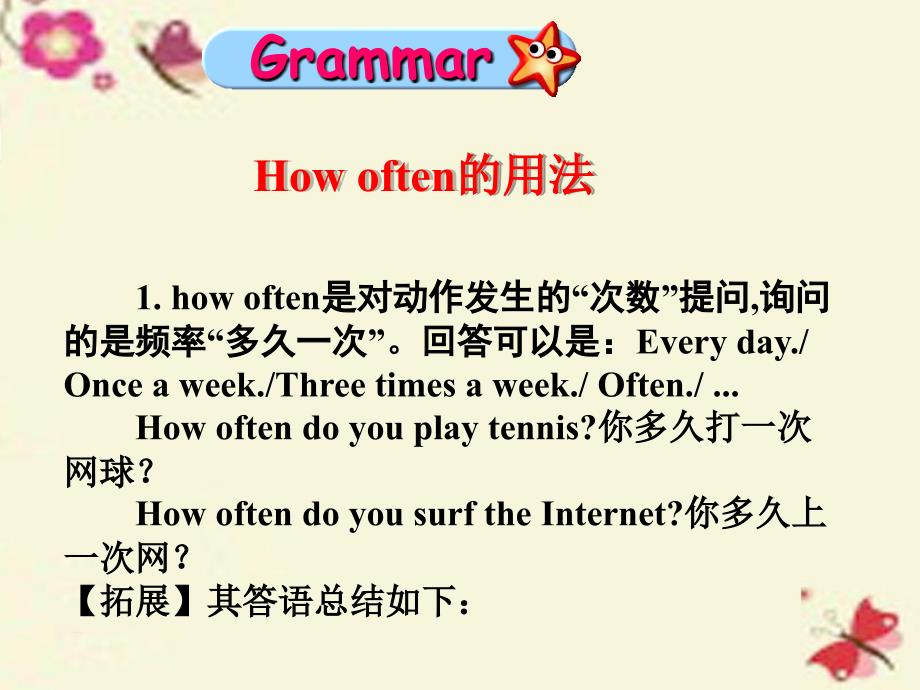 2018-2019学年八年级英语上册 unit 2 how often do you exercise grammar & writing课件 （新版）人教新目标版_第2页