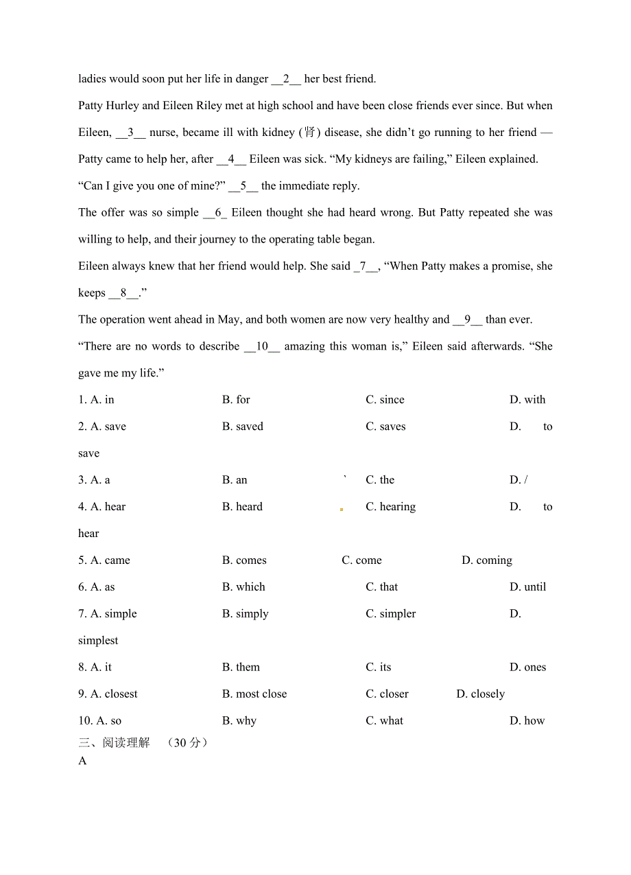 九年级英语上学期期中测试题（二）（含解析） （新版）外研版_第2页