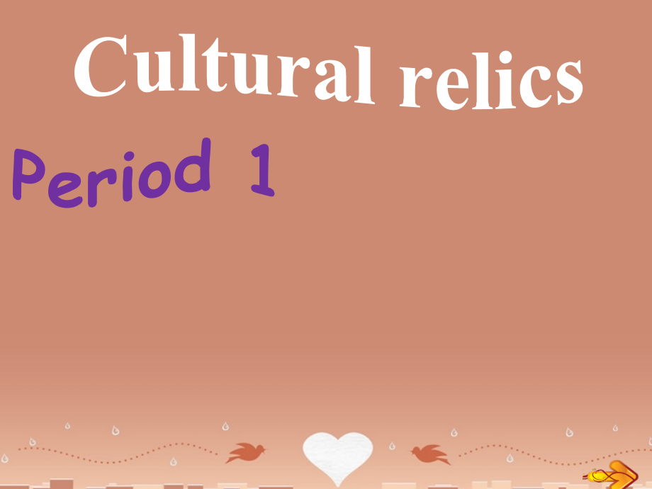 2018-2019学年高中英语《unit 1 cultural relics》period 1课件 新人教版必修2_第1页
