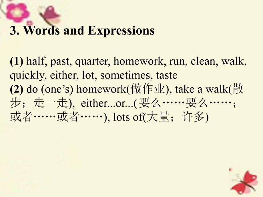 2018-2019学年七年级英语下册 unit 2 what time do you go to school section b（1a-2c）课件 （新版）人教新目标版_第3页