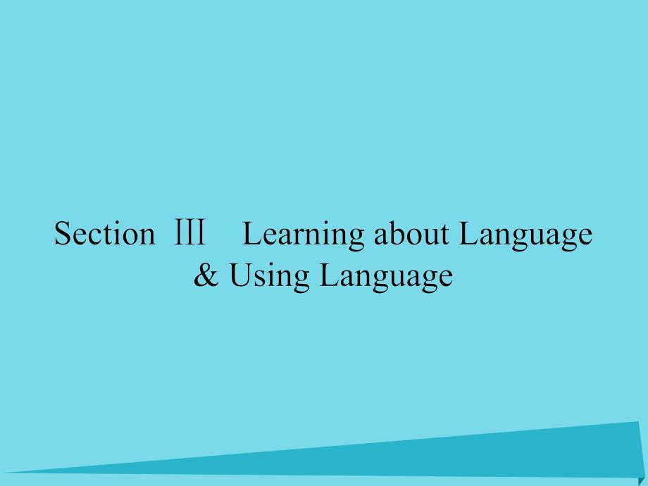 2018-2019学年高中英语 4.3 learning about language & using language课件 新人教版选修6_第1页