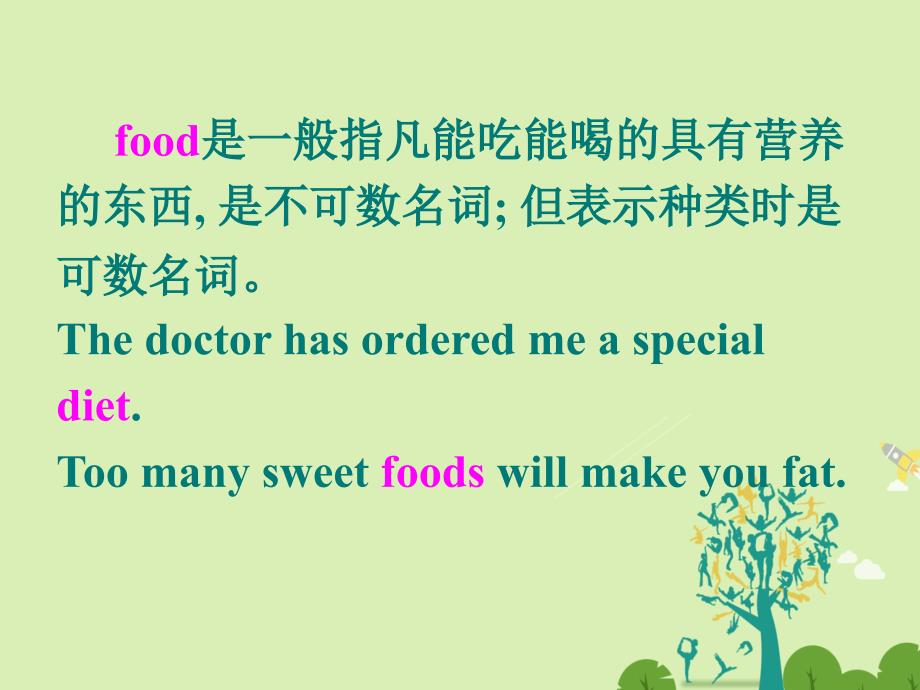 2018-2019学年高中英语 unit 2 healthy eating《section two》同课异构课件2 新人教版必修3_第4页