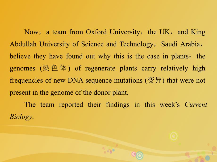 2018-2019学年高中英语 unit 2 cloning课件 新人教版选修8_第4页