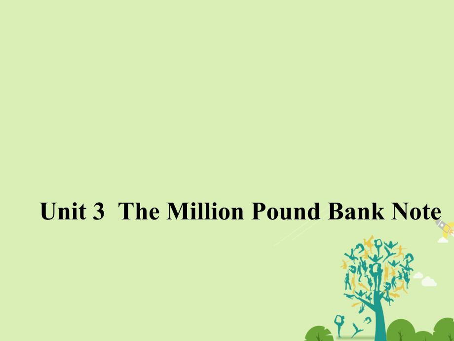 2018-2019学年高中英语 unit 3 the million pound bank note《section three》同课异构课件2 新人教版必修3_第1页