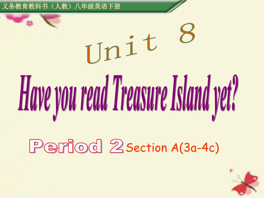 2018八年级英语下册 unit 8 have you read treasure island yet period 2课件 （新版）人教新目标版_第1页