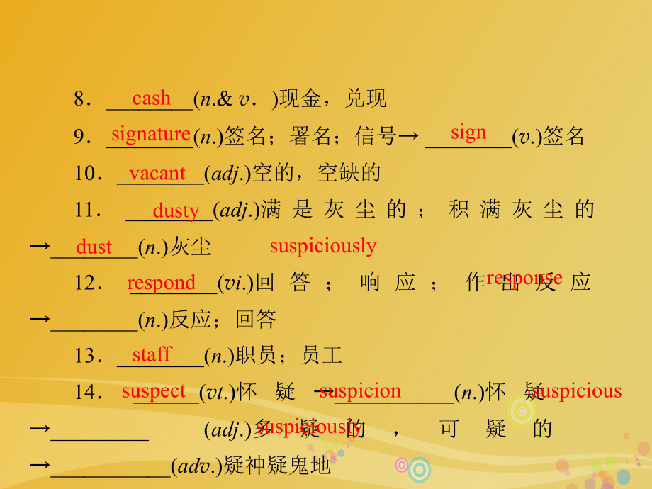 2018-2019学年高中英语 unit 2 king lear section ⅲ learning about language and using language课件 新人教版选修10_第4页