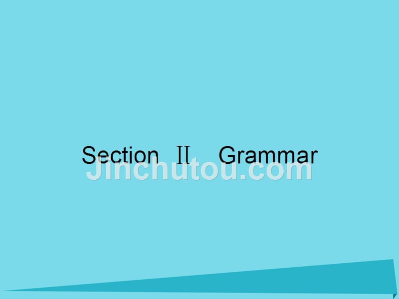 2018-2019学年高中英语 1.2 grammar课件 外研版必修5_第1页