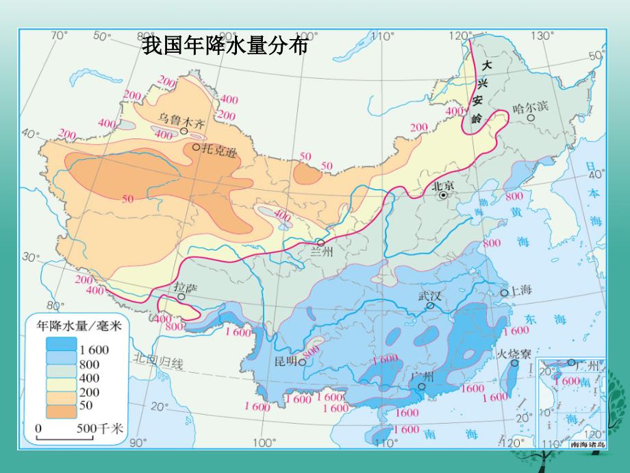 2018年春八年级地理下册第五章中国的地理差异课件3新版新人教版_第3页