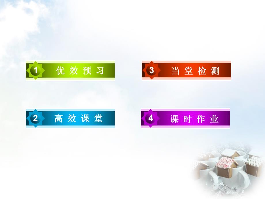 2018-2019学年高中数学 1.5.2函数y=asin（ωx+φ）的性质及应用课件 新人教a版必修4_第4页