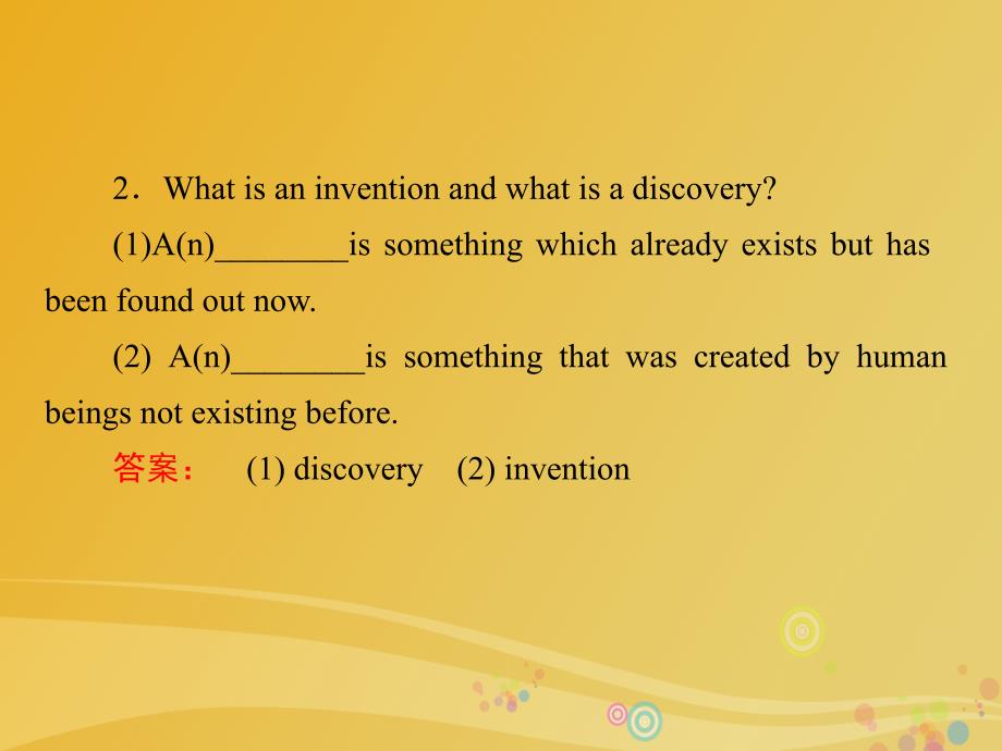 2018-2019学年高中英语 unit 3 inventors and inventions section ⅰ warming up & reading-prereading课件 新人教版选修8_第4页