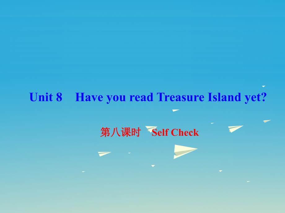 2018年春八年级英语下册unit8haveyoureadtreasureislandyet第8课时selfcheck课件新版人教新目标版_第1页