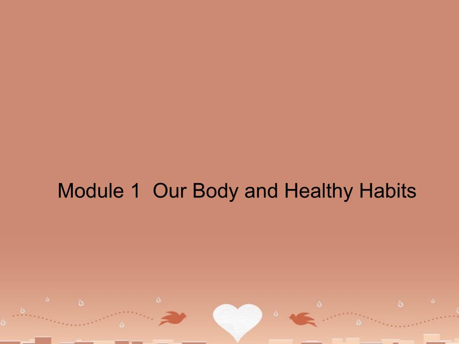 2018年秋高中英语 module 1 our body and healthy habits section two grammar课件 外研版必修2_第1页