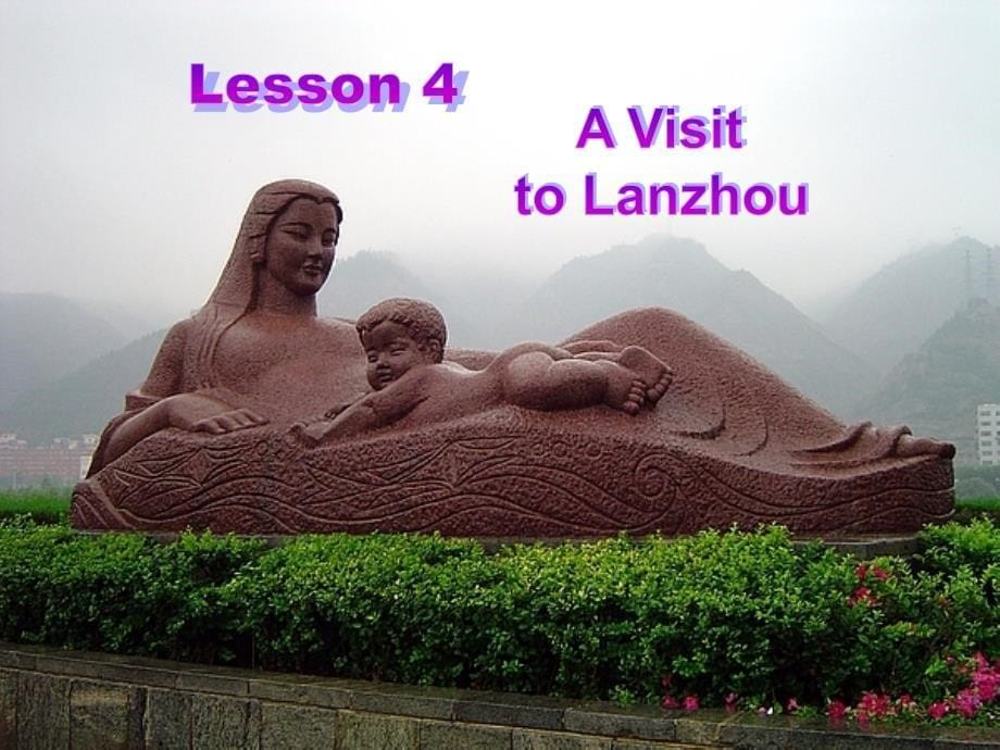 七年级英语下册 unit 1 lesson 4 a visit to lanzhou课件 （新版）冀教版_第5页