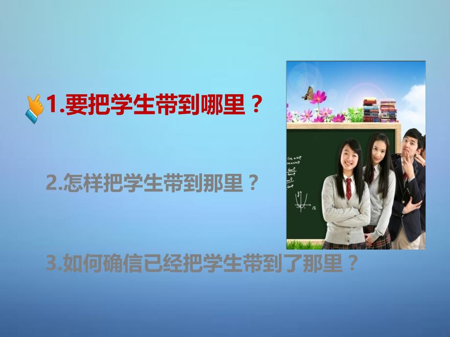 2018-2019高中数学 第二章 数列 建立数列模型解决实际问题说课课件 新人教a版必修5_第2页