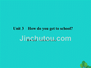 2018春七年级英语下册unit3howdoyougettoschool第4课时sectionb(1a-1e)习题课件新版人教新目标版