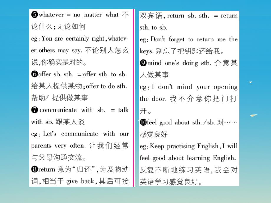 2018年春八年级英语下册unit4whydon’tyoutalktoyourparents第2课时习题课件新版人教新目标版_第3页