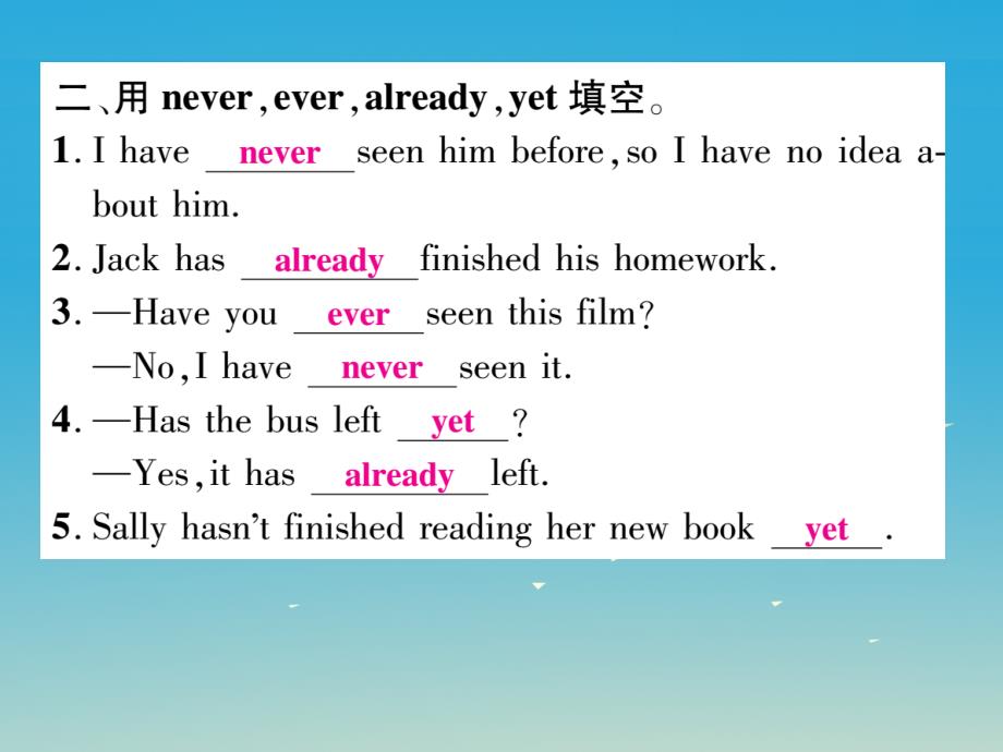 2018年春八年级英语下册 unit 8 have you read treasure island yet语法专练课件 （新版）人教新目标版_第3页