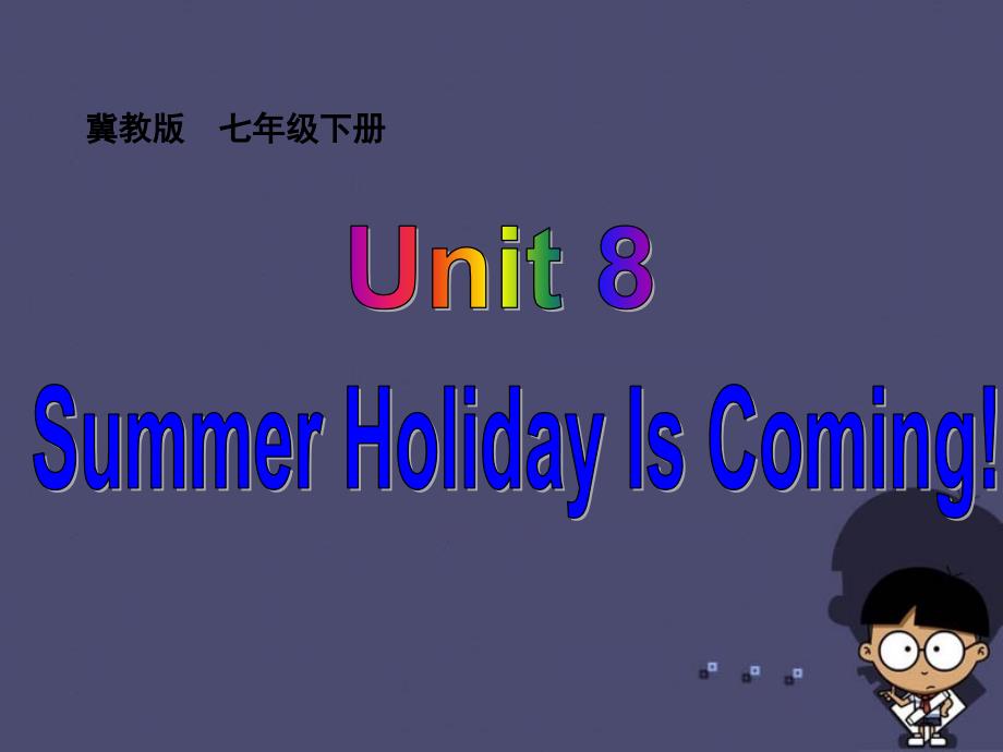 七年级英语下册 unit 8 lesson 47 summer plans课件 （新版）冀教版_第1页