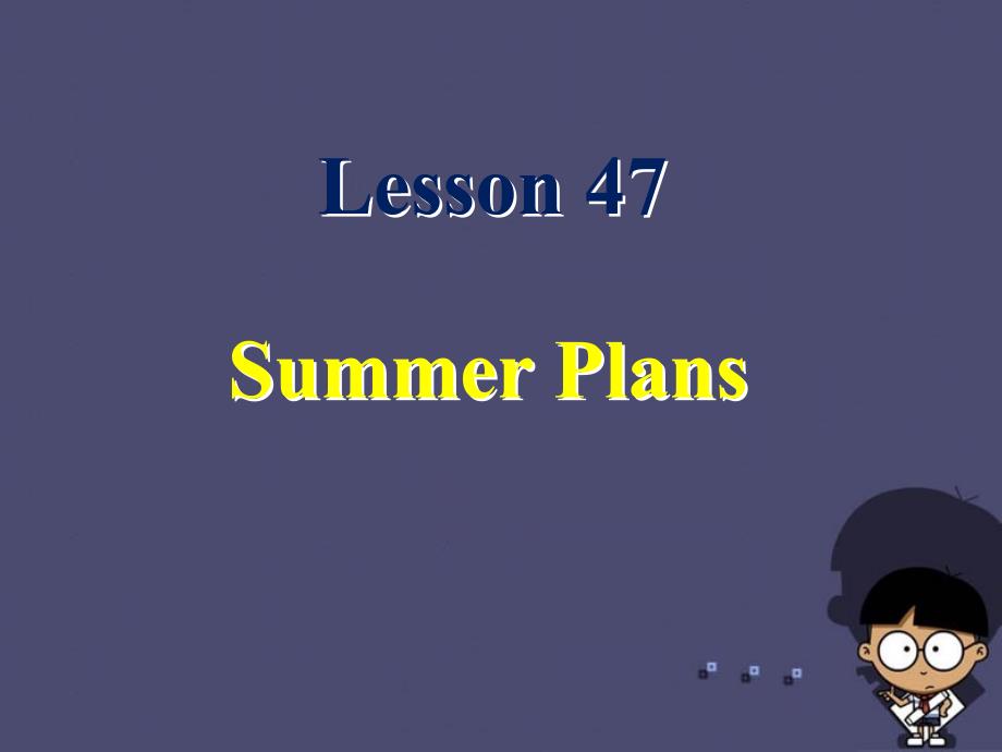 七年级英语下册 unit 8 lesson 47 summer plans课件 （新版）冀教版_第2页