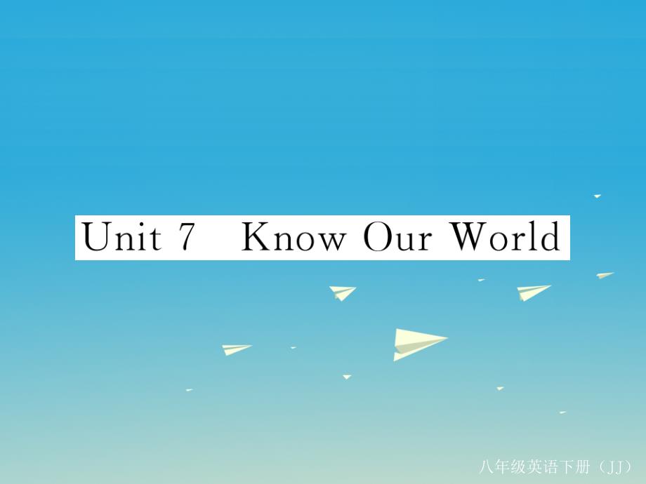 2018年春八年级英语下册 unit 7 know our world写作指导课件 （新版）冀教版_第1页