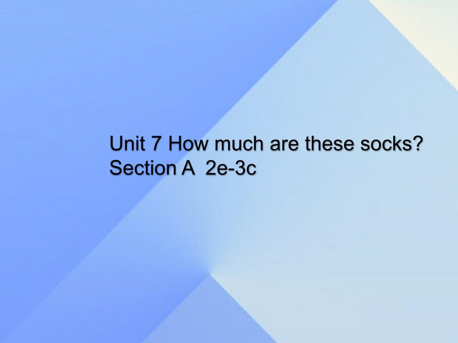 2018秋七年级英语上册 unit 7 how much are these socks period 2课件 （新版）人教新目标版_第1页