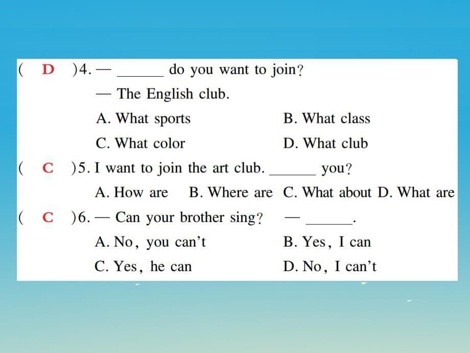 2018春七年级英语下册 unit 1 can you play the guitar（第2课时）section a（2a-2d）作业课件 （新版）人教新目标版_第5页