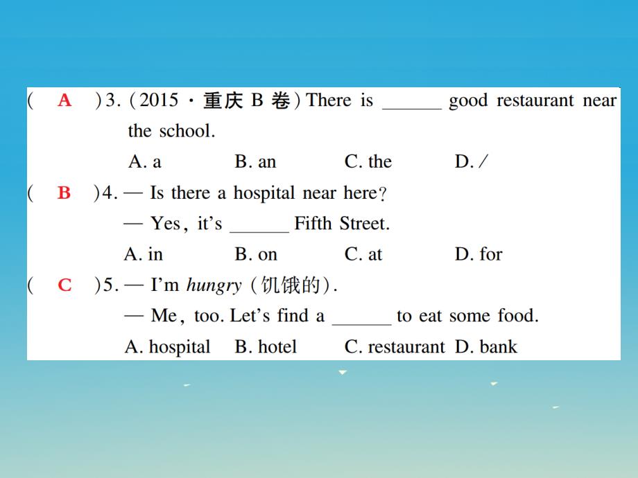 2018春七年级英语下册 unit 8 is there a post office near here（第1课时）section a（1a-1c）作业课件 （新版）人教新目标版_第4页