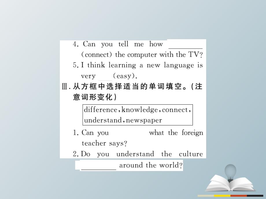 2018春七年级英语下册 unit 5 i love learning english lesson 29 a door to the world习题课件 （新版）冀教版_第4页