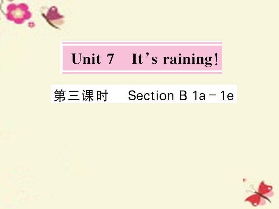 2018春七年级英语下册 unit 7 it’s raining（第3课时）课件 （新版）人教新目标版_第1页