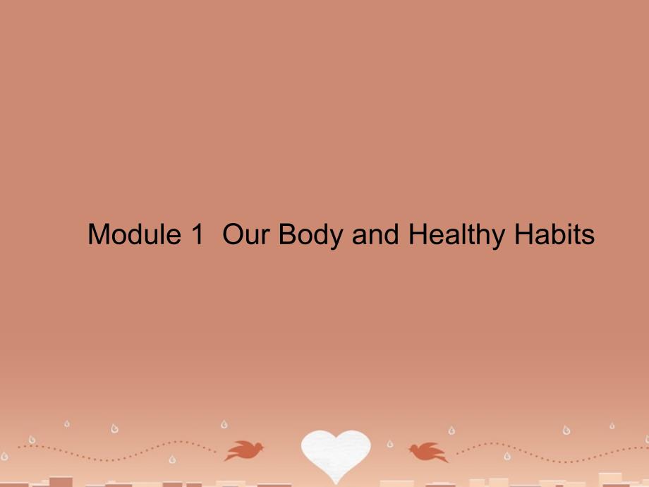 2018年秋高中英语 module 1 our body and healthy habits section three writing课件 外研版必修2_第1页