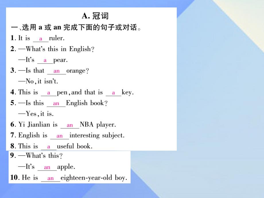 2018秋七年级英语上册 期末复习专项突破 专题一 语法专练课件 （新版）人教新目标版_第2页