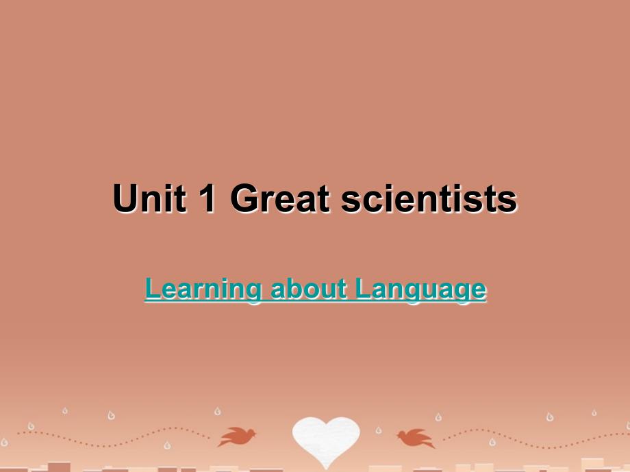 2018年高中英语 unit 1 great scientists learning about language课件 牛津译林版必修5_第1页