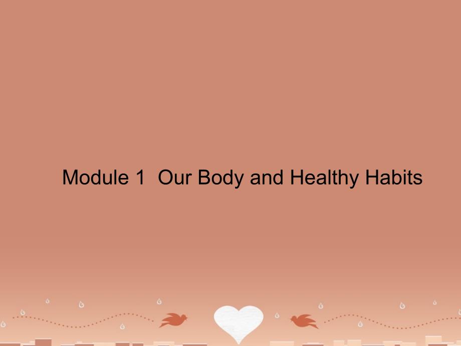 2018年秋高中英语 module 1 our body and healthy habits section three listening课件 外研版必修2_第1页