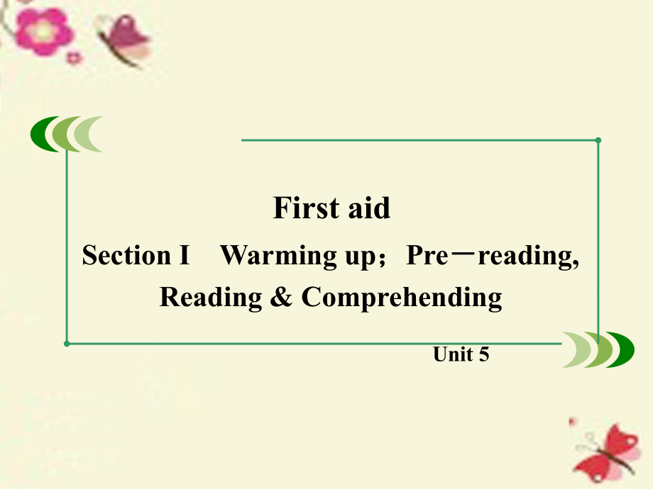 2018年春高中英语 unit 5 first aid section 1 warming up pre-reading, reading & comprehending课件 新人教版必修5_第2页