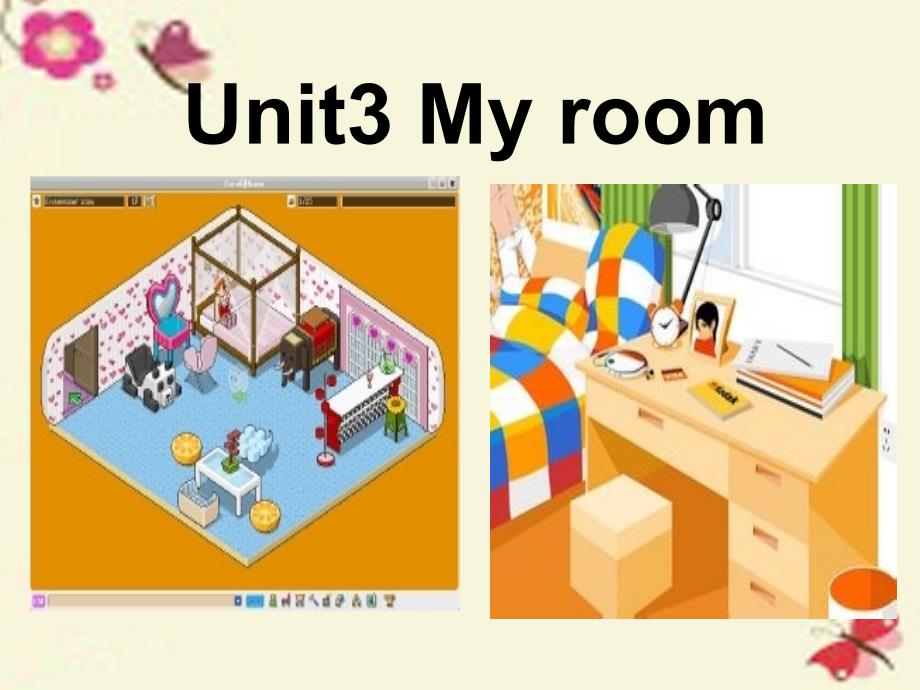 2018春三年级英语下册 unit 3《my room》（第2课时）课件 广东版开心_第1页