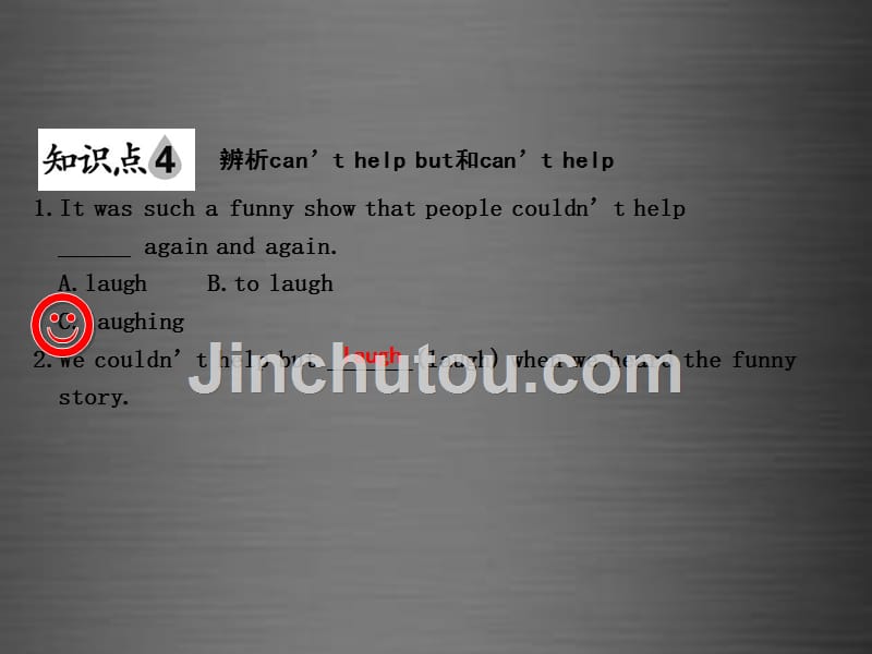 九年级英语下册 unit 8 lesson 48 supper with the bradshaws课件 （新版）冀教版_第4页