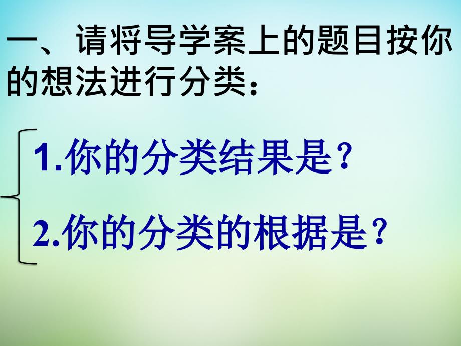 2018高中物理 4.6牛顿第二运动定律的应用课件 新人教版必修1_第2页