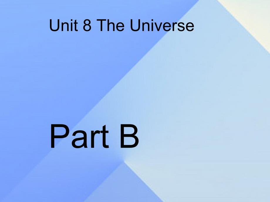 2018秋六年级英语上册 unit 8《the universe》（part b）课件1 （新版）闽教版_第1页