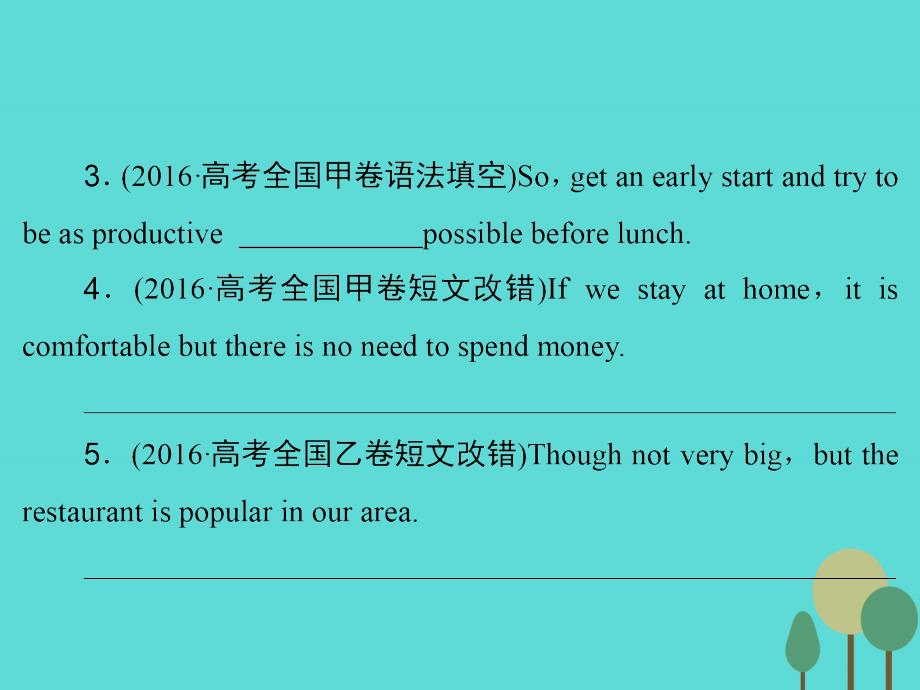 2018届高考英语二轮复习 第1部分 提升语法运用 第3讲 并列句与状语从句课件_第4页